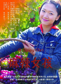 色爱天堂